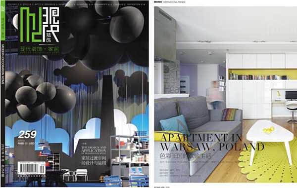 MODERN DECORATION HOME