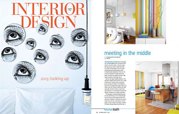Interior Design (New York)