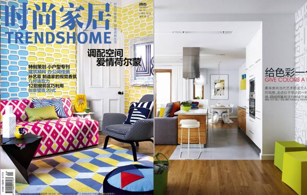 Trendshome